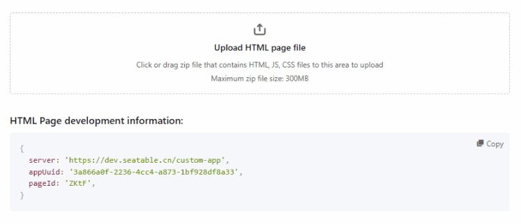 HTML Page configuration with development information and upload area